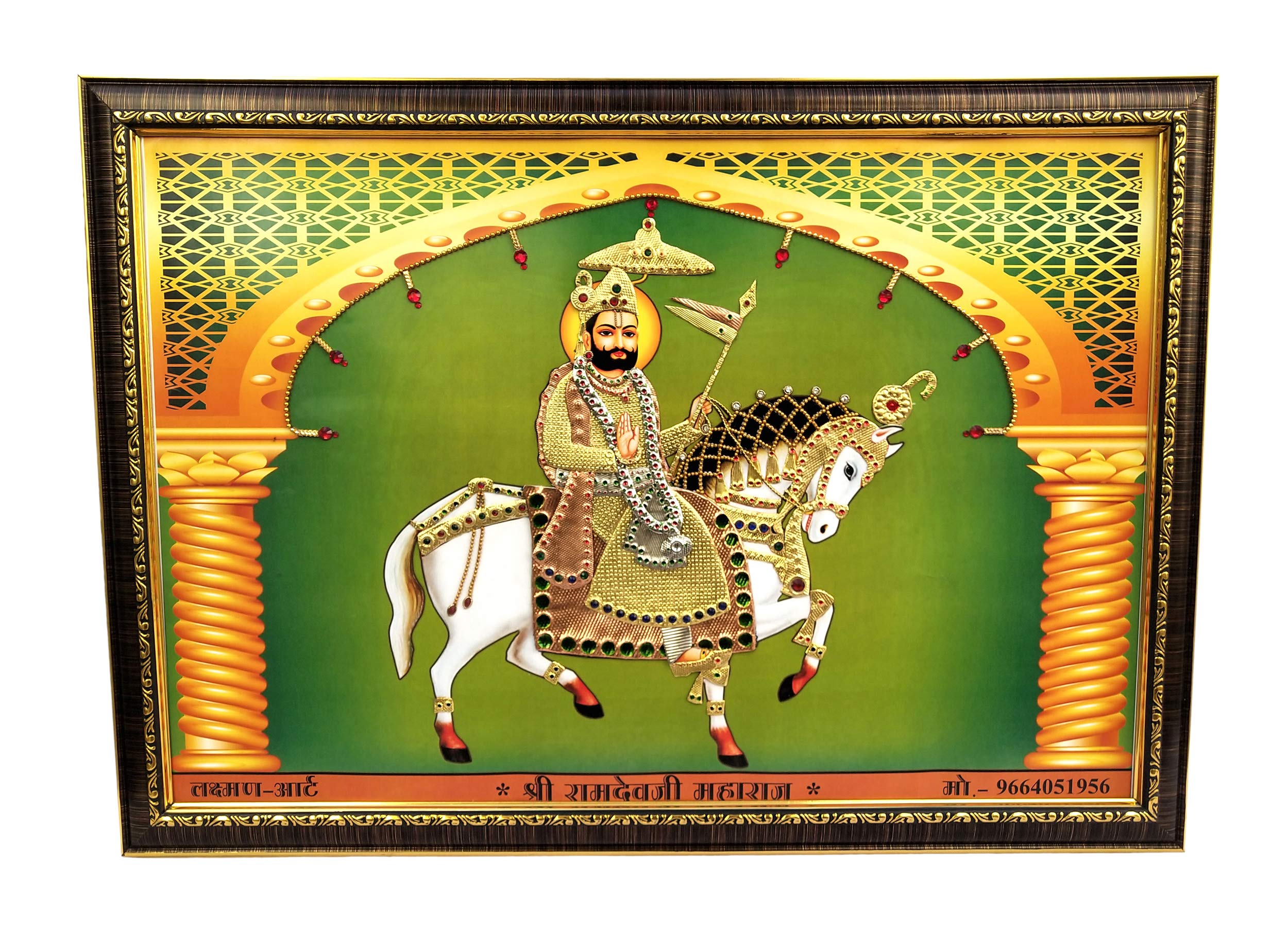 Laxman Art Baba Ramdev ji Maharaj Pir Brass Handmade Work Photo Frame (23 x 17-inch)