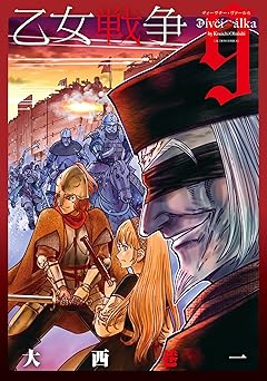 乙女戦争 ディーヴチー・ヴァールカ 