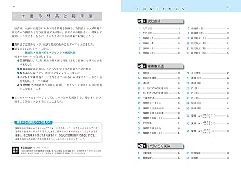 基礎問題演習テキスト 3冊セット 基礎問題演習テキスト 3冊セット 基礎問題演習テキスト 3冊セット