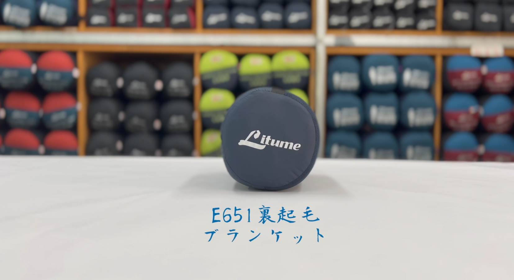 Amazon.co.jp: Litume トラベルブランケット 170×122cm 軽量