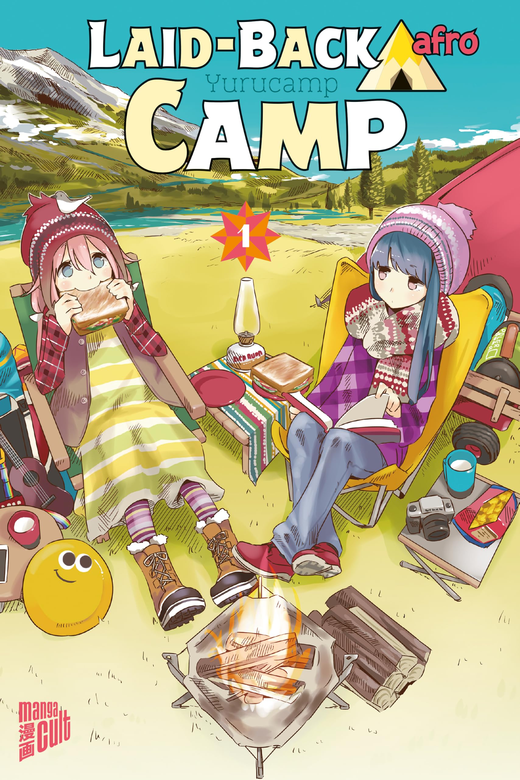 Laid-Back Camp 1