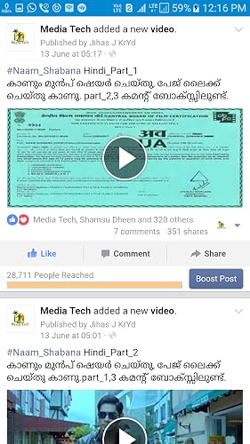 Media Tech – vue 6