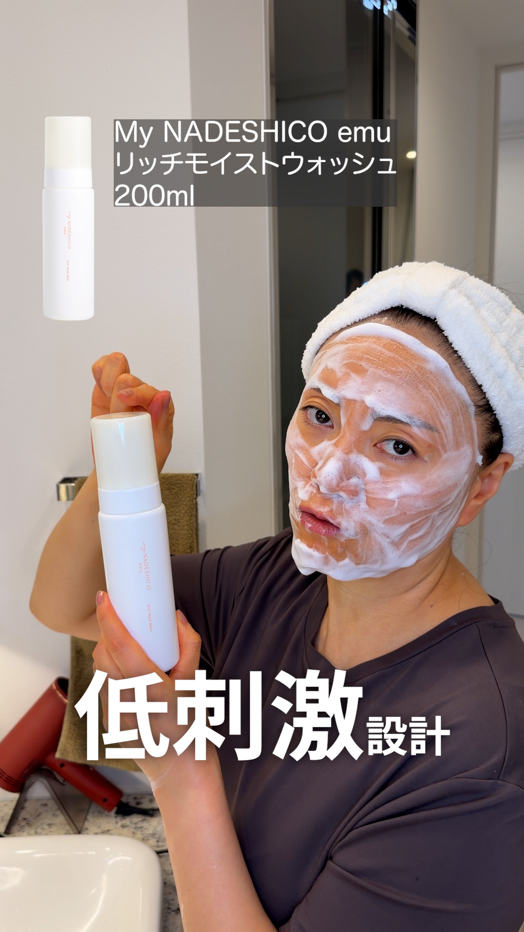 Amazon | 【公式】マイナデシコ (My NADESHICO) リッチモイスト