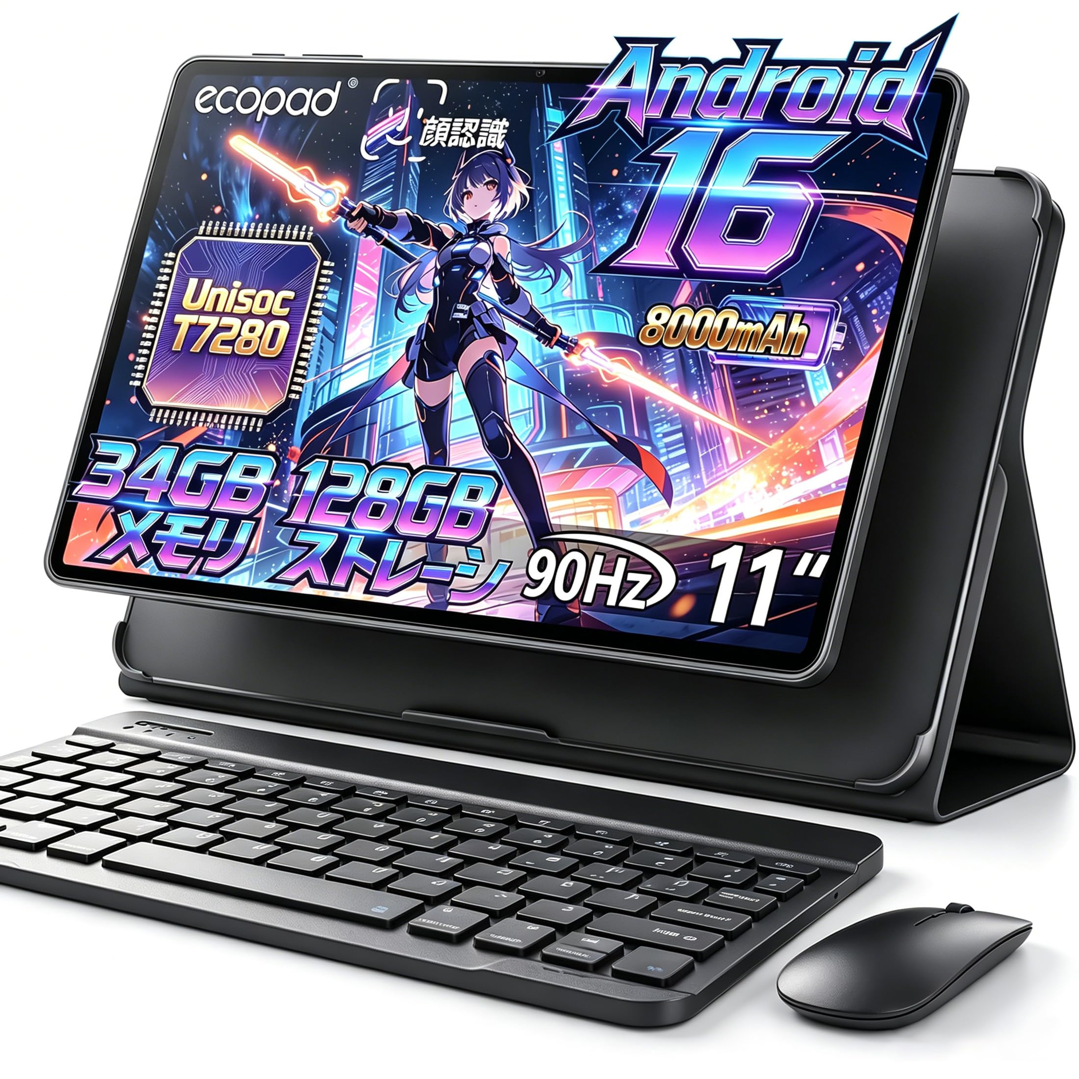 Amazon.co.jp: 【ECOPAD タブレット Android16 セット】アンドロイド