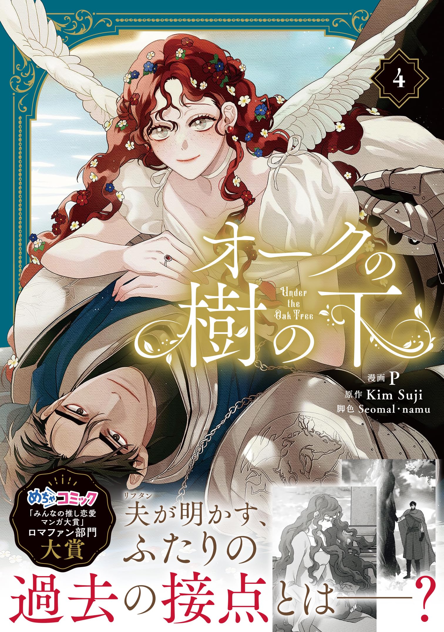 Amazon.co.jp: Suji Kim: 本、バイオグラフィー、最新アップデート