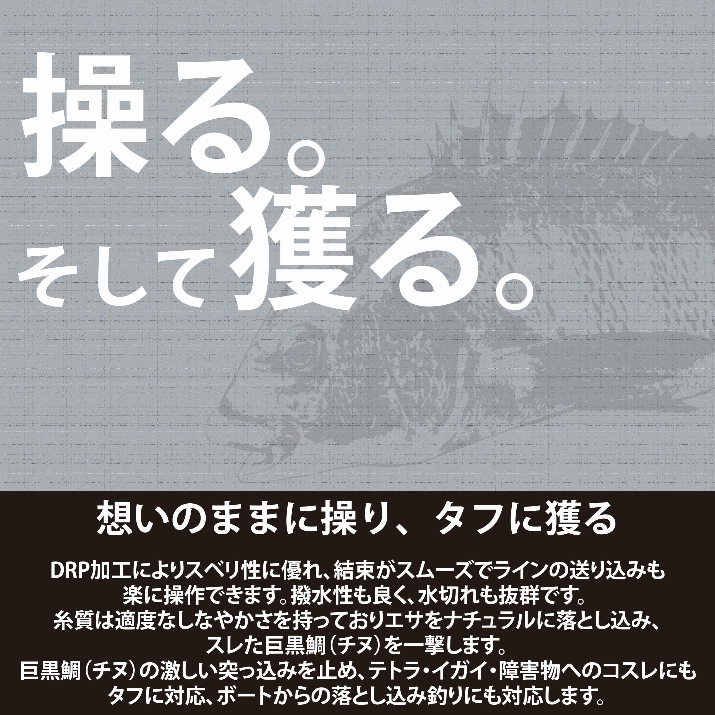 Amazon.co.jp: サンライン(SUNLINE) ナイロンライン 黒鯛イズム