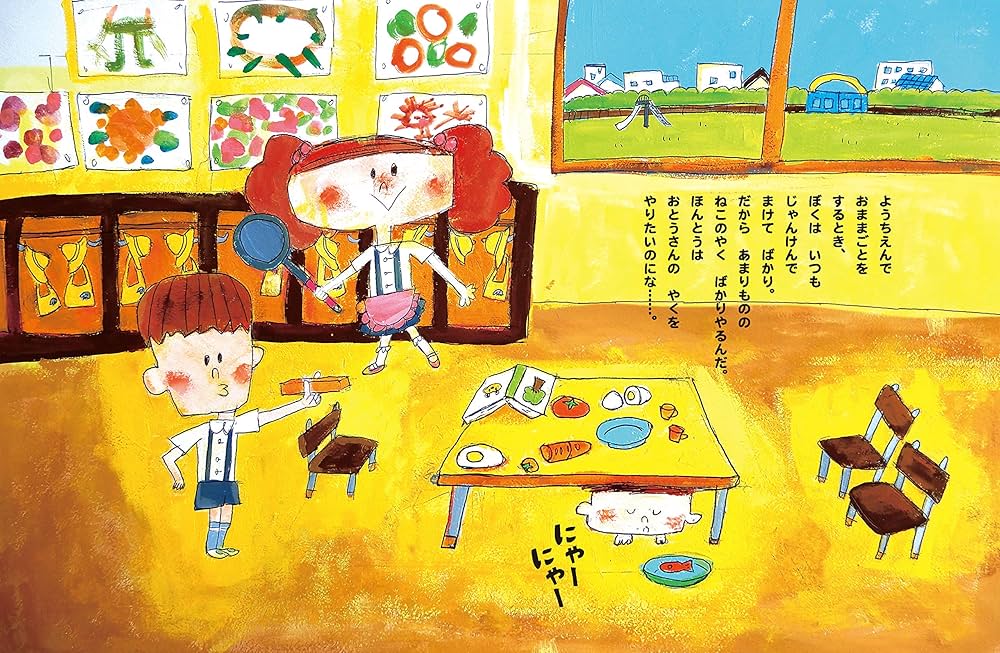 ねこのきもち 62冊 Amazon.co.jp: ねこのきもち 2024年5月号 & 6月号 : おもちゃ