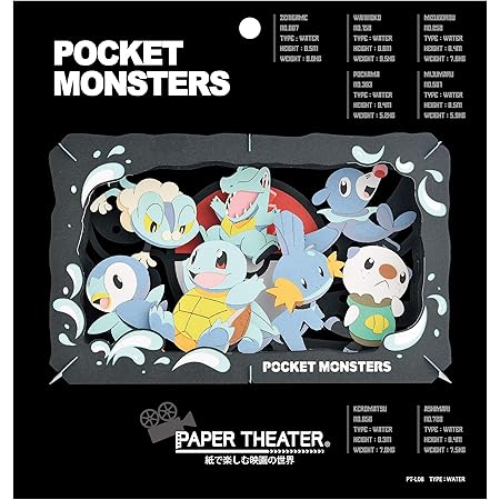 Amazon ポケモンセンター ペーパーシアター Ultra Alola Adventure アニメ 萌えグッズ 通販