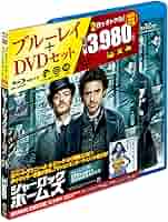 DVD シャーロック　ホームズ　ソ連版　2枚セット Amazon.co.jp: シャーロック・ホームズとワトソン博士の冒険 2枚
