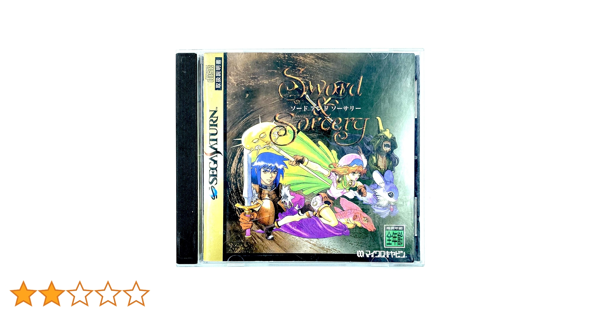 【ゴン】サルミアナ、エクセルサNo.007 Constellation 25 mm, スティール - セドナゴールド スティール