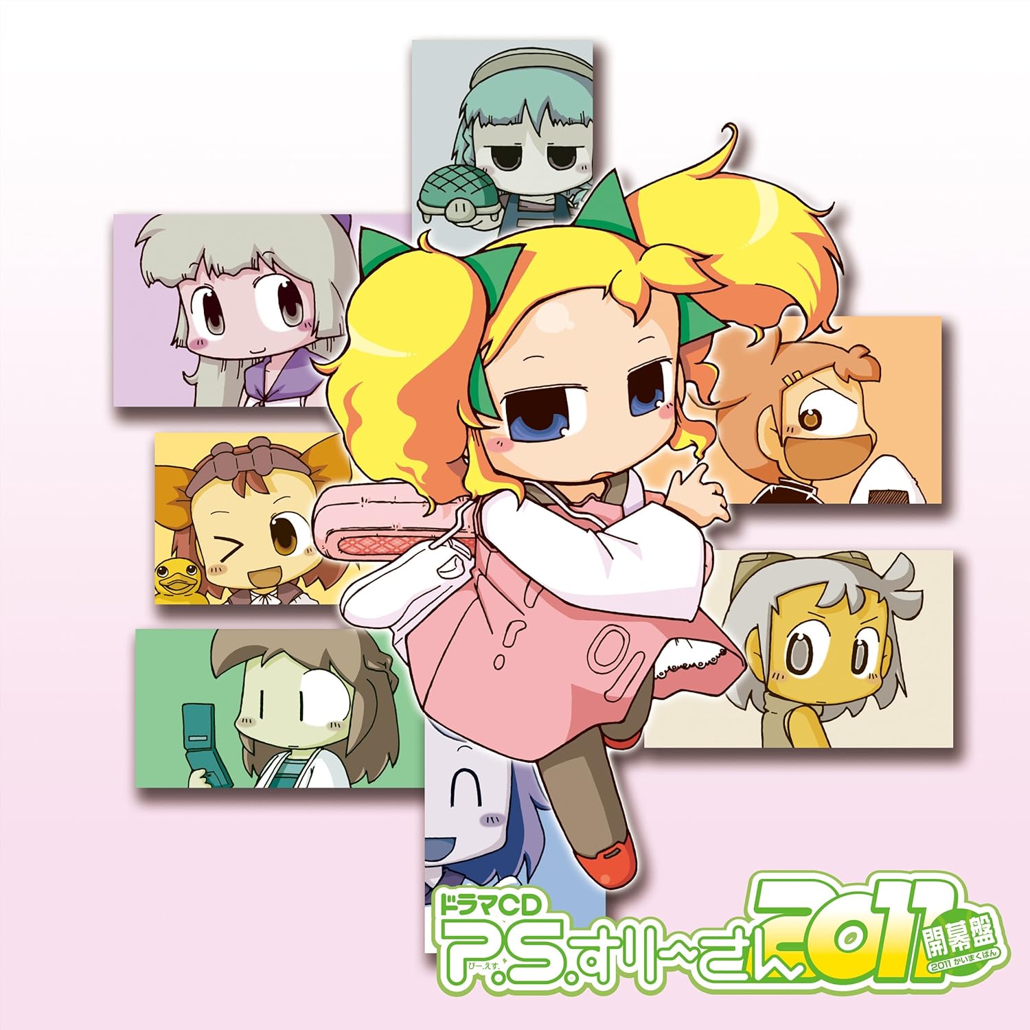 Amazon.co.jp ドラマCD P.S.すりーさん2011開幕盤 (Audible Audio Edition) IKa, 水橋