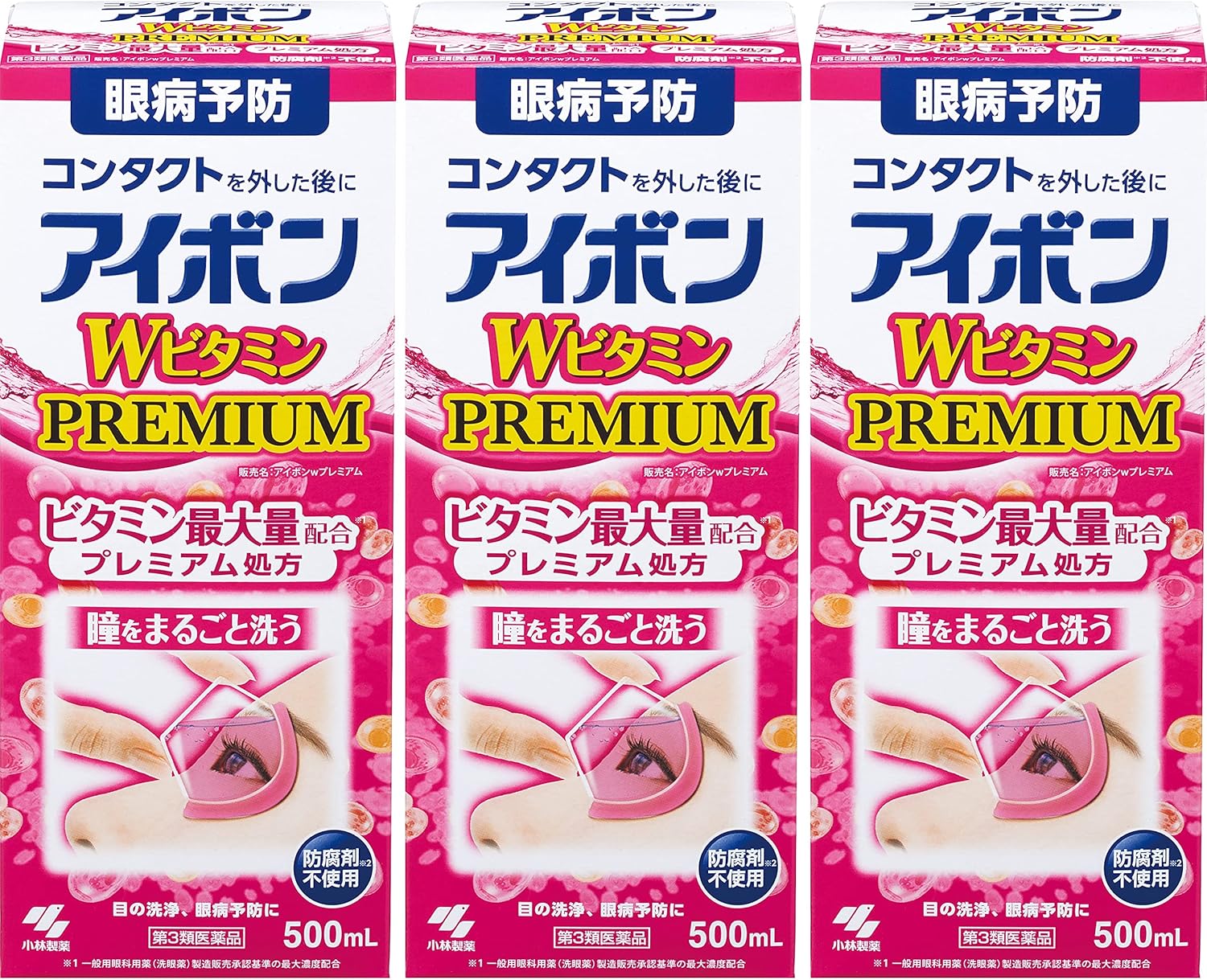 アイボンWビタミンプレミアム