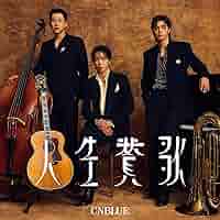 CNBLUE 人生賛歌 初回限定盤A+B 通常盤 ポストカード CNBLUE 人生賛歌 初回限定盤A+B 通常盤 ポストカード Amazon.co.jp: