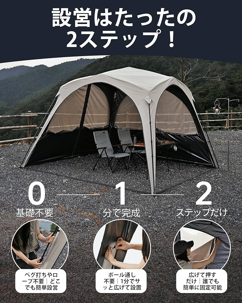 ARURU タープテント ドーム型 シェルター 3×3m Amazon.co.jp: ARURU タープテント ドーム型 3×3m ワンタッチ