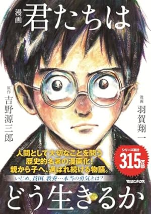 はじめアルゴリズム コミック 1-10巻セット | 三原和人 |本 | 通販