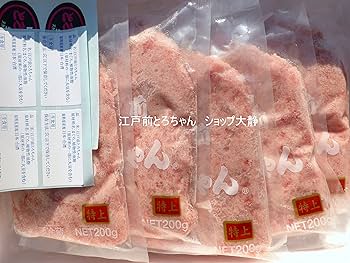 Amazon.co.jp: 三河屋 江戸前とろちゃん 1kg(200g×5パック) ネギトロ