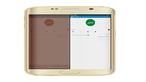 حماية اعينك من الاشعة الضارة