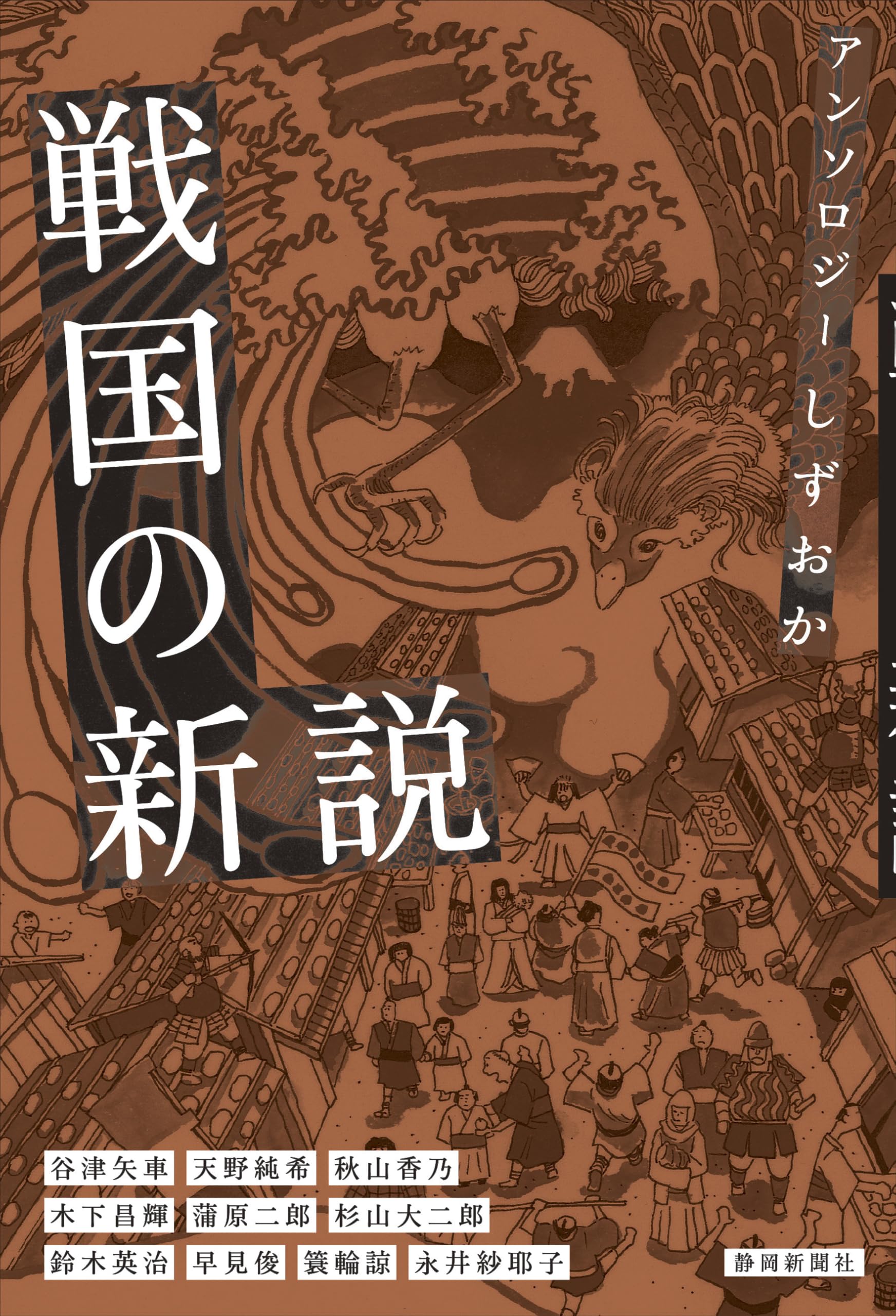 Amazon.co.jp: 杉山 大二郎: 本、バイオグラフィー、最新