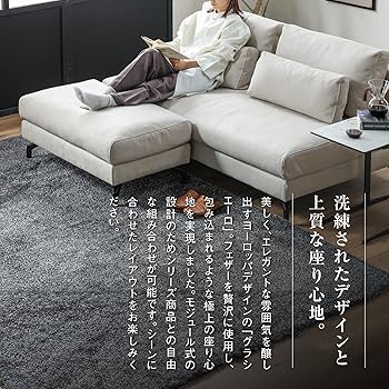 大型ソファ　グレー2 【タイムレスクラフト】 大型ソファ グレー2 【タイムレスクラフト】 大型ソファ グレー2