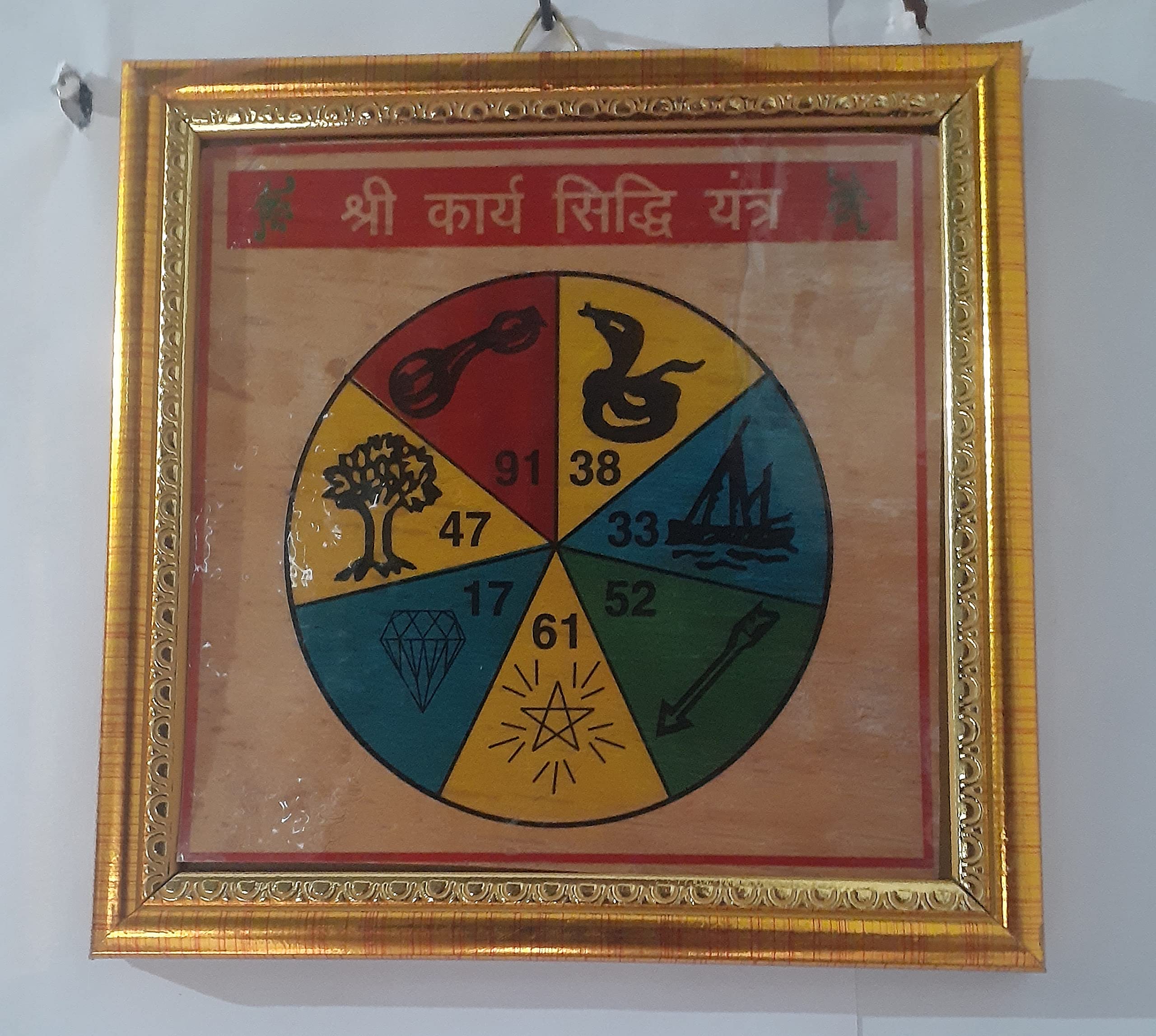 PARIJAT HANDICRAFT Metal Shree shri sampurna sarva karya siddhi Yantra on bhojpatra for your health and success