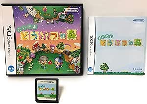 おいでよ どうぶつの森