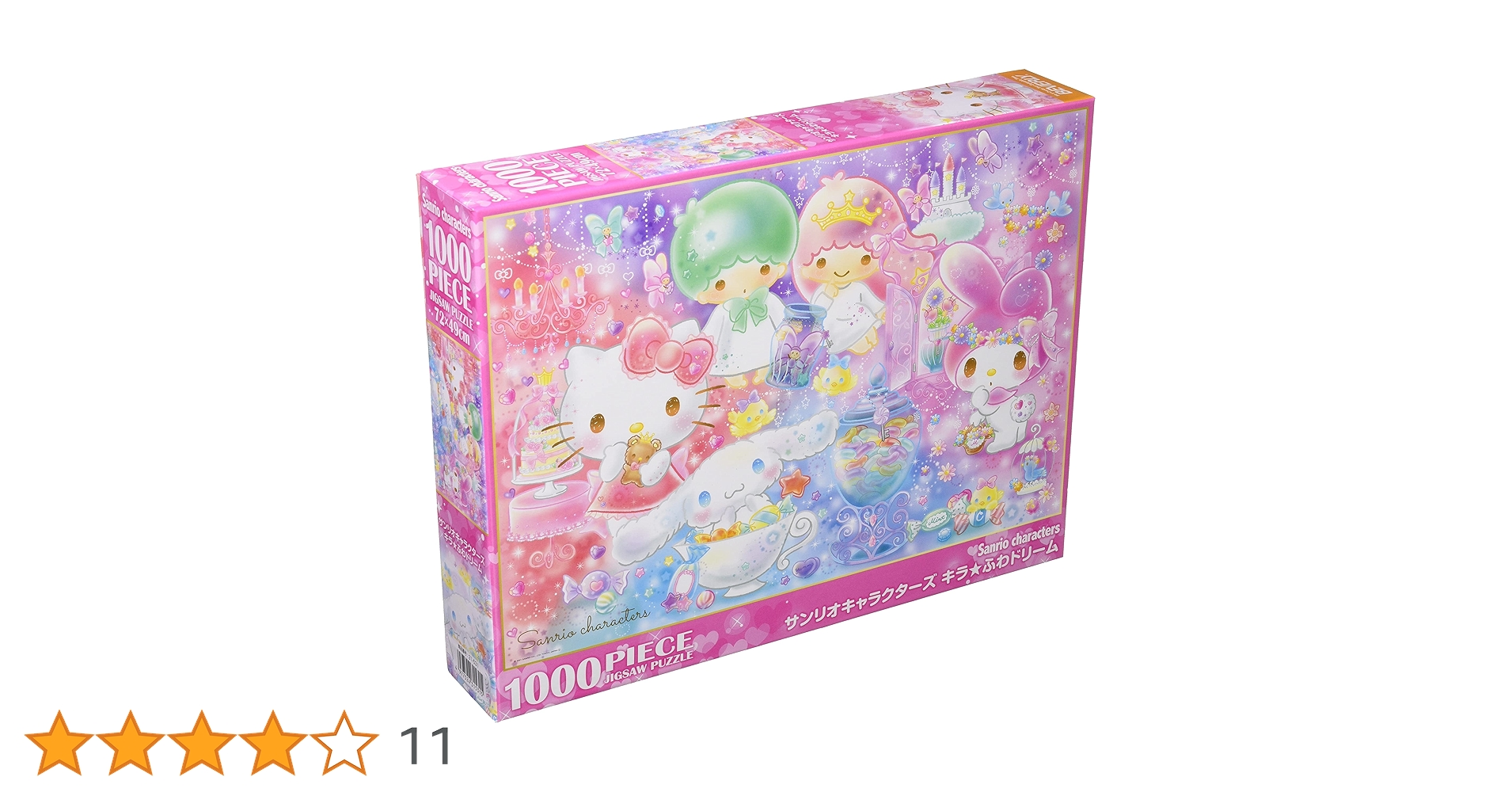 サンリオ 1000ピース ジグソーパズル 廃盤 新品未開封 シュリンク付き サンリオ 1000ピース ジグソーパズル 廃盤 新品未開封