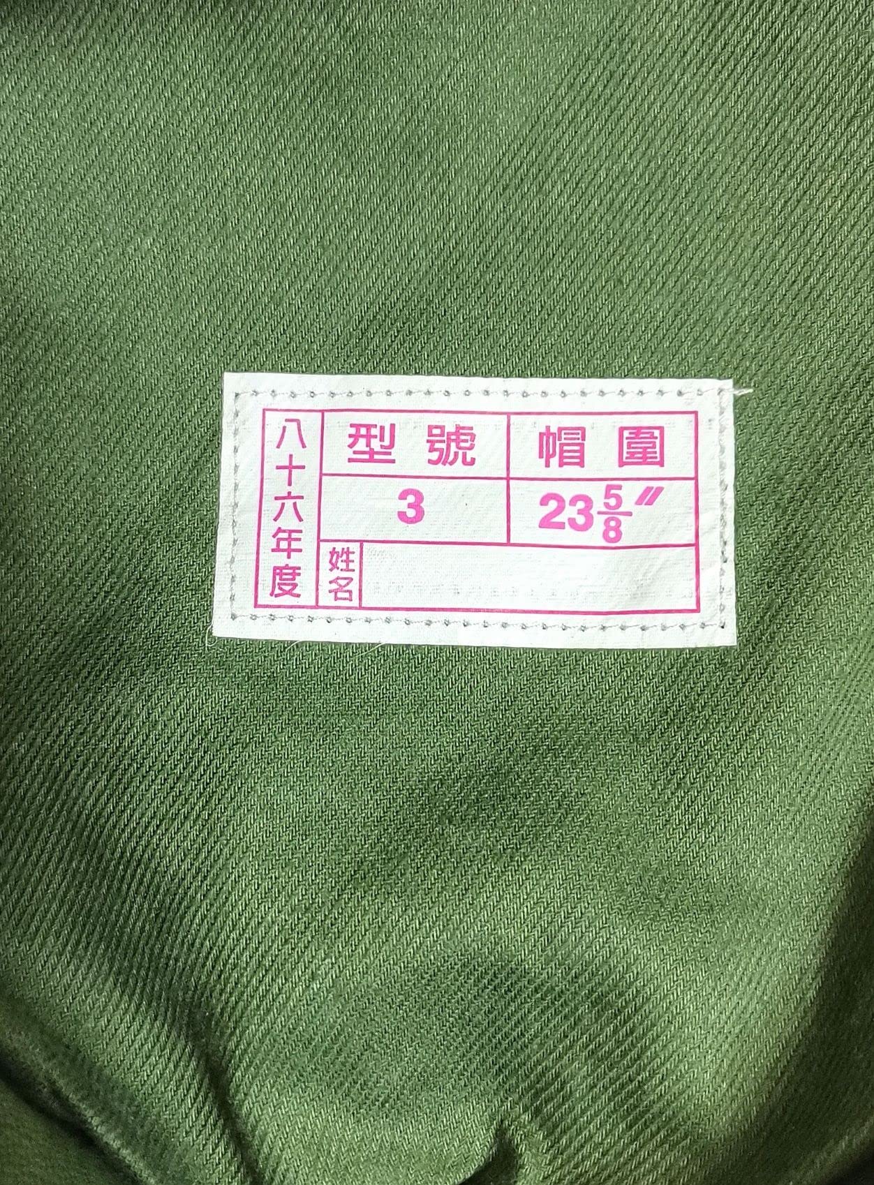 Amazon | 台湾 台湾軍 陸軍 タクティカルキャップ 戦闘帽 迷彩帽 L