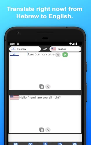 English to Hebrew Translator to Translate to for Free on Telephone and Tablet