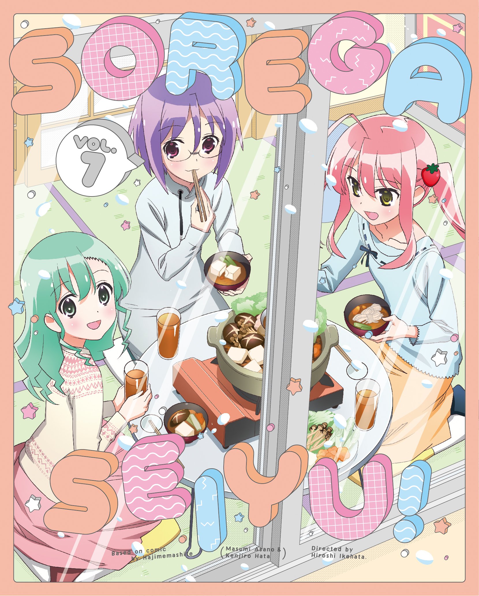 Amazon.co.jp: それが声優! 第7巻(初回限定版) [Blu-ray] : 高橋李依