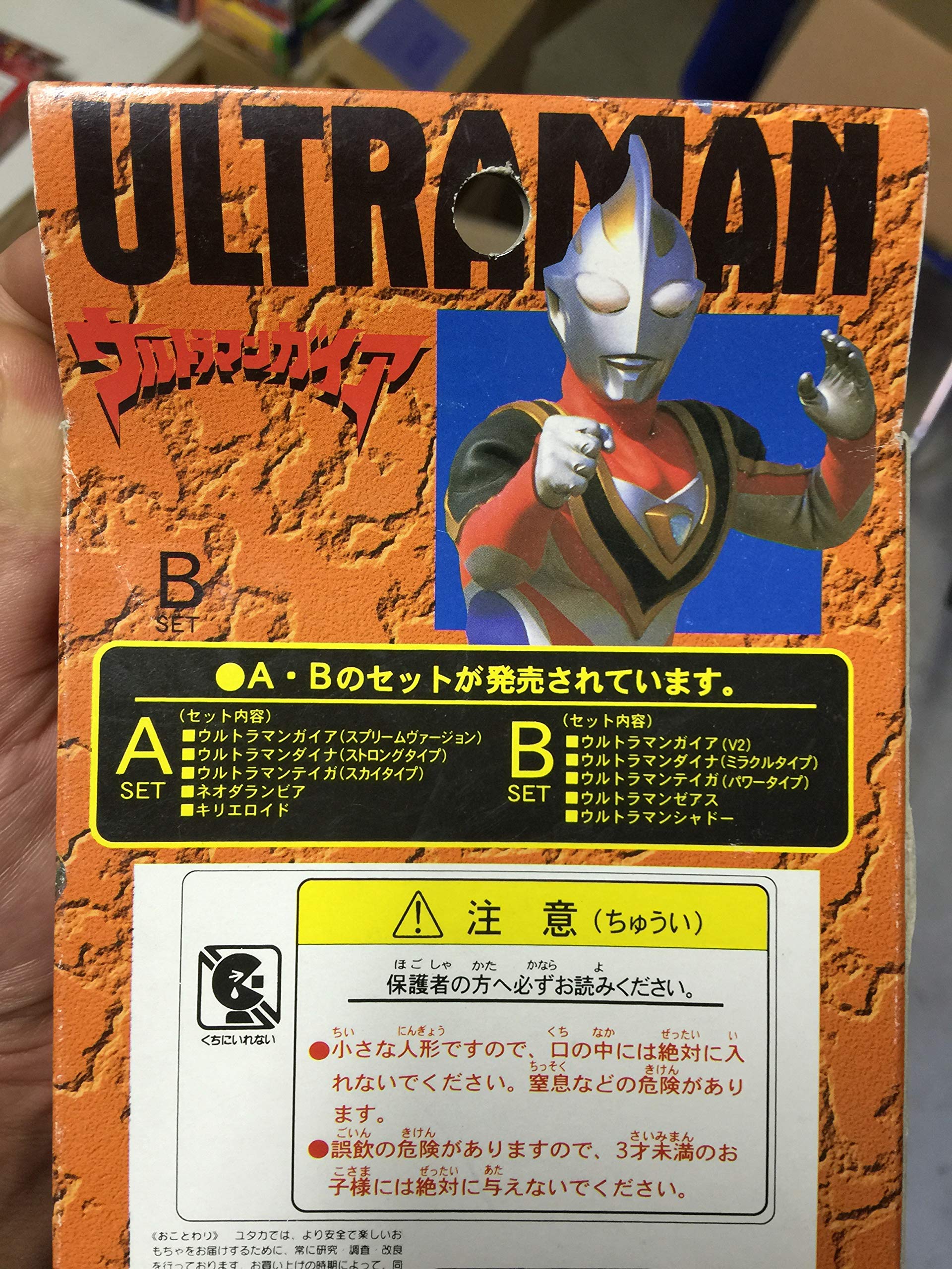 おっとぉ！@プロフ書いてます！必読！ウルトラマンガイア おっとぉ！@プロフ書いてます！必読！ウルトラマンガイア おっと