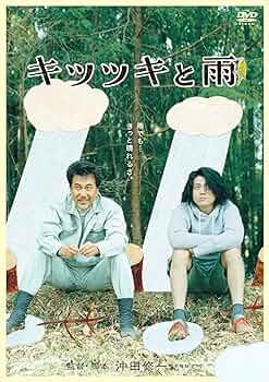 キツツキと雨 ブルーレイ 豪華版 [Blu-ray] oyj0otl Amazon.co.jp: キツツキと雨 ブルーレイ 豪華版 [Blu-ray