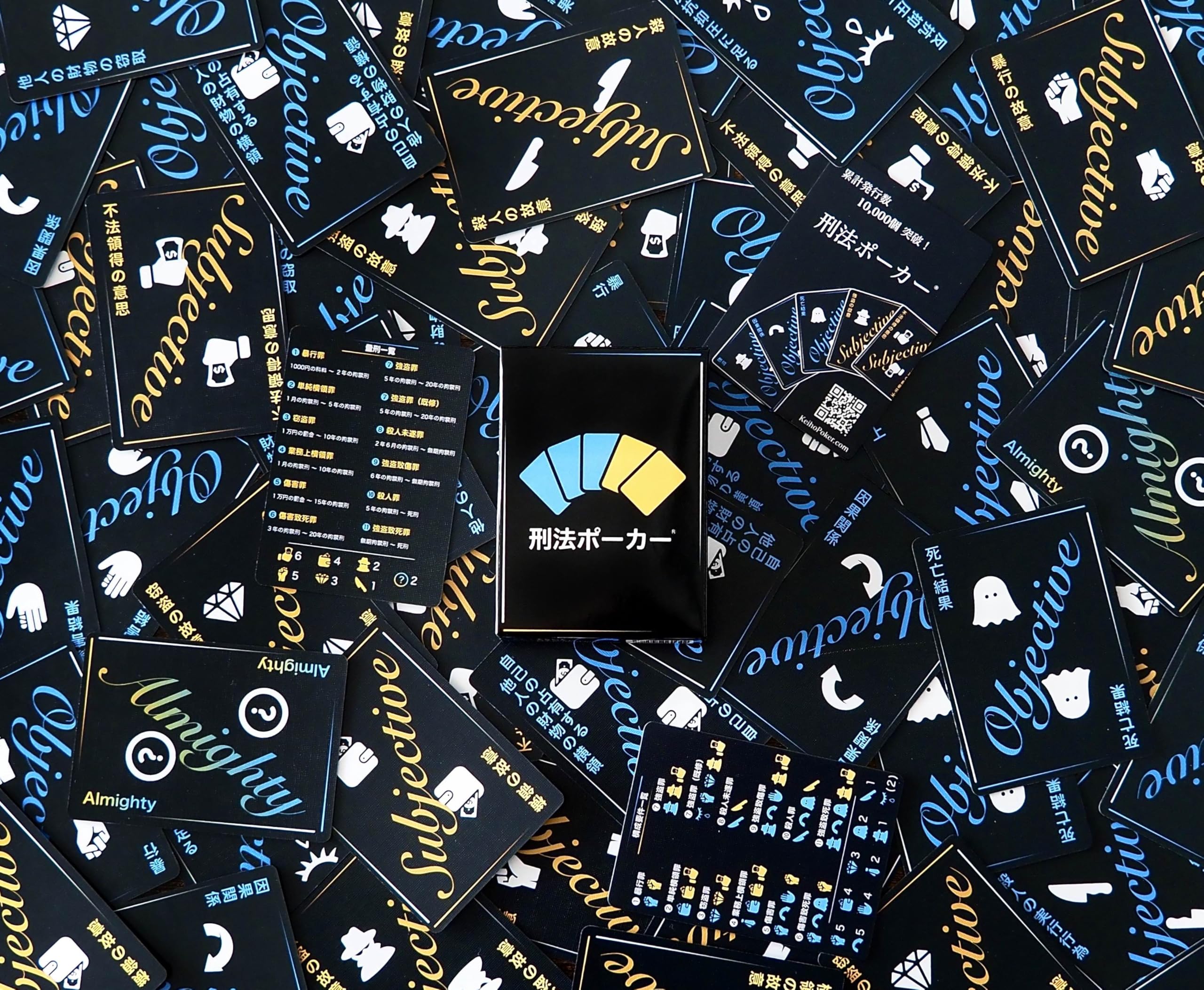 Amazon.co.jp: 刑法ポーカー [第4版] つきのふね : おもちゃ