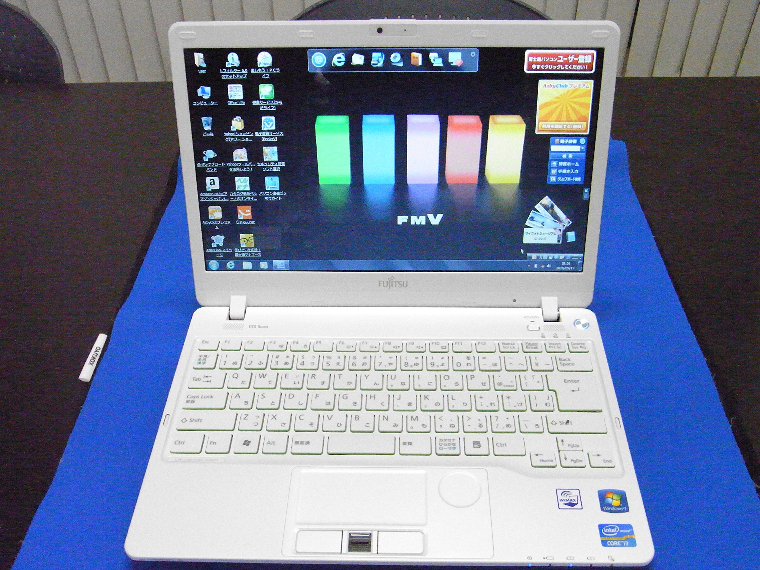 LIFEBOOK SH54/G