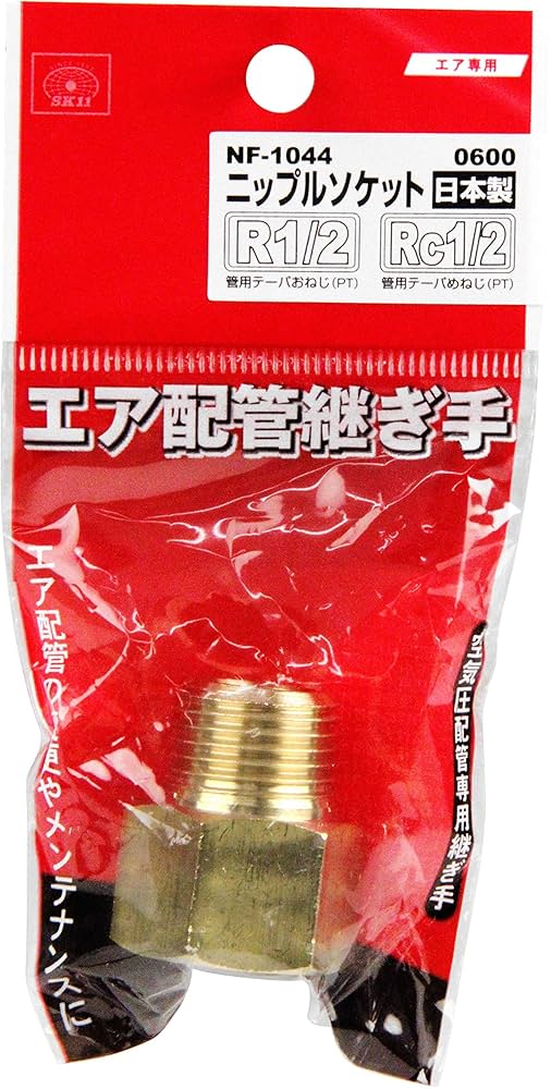Amazon | SK11(エスケー11) ニップルソケット同径 おねじR(PT)1