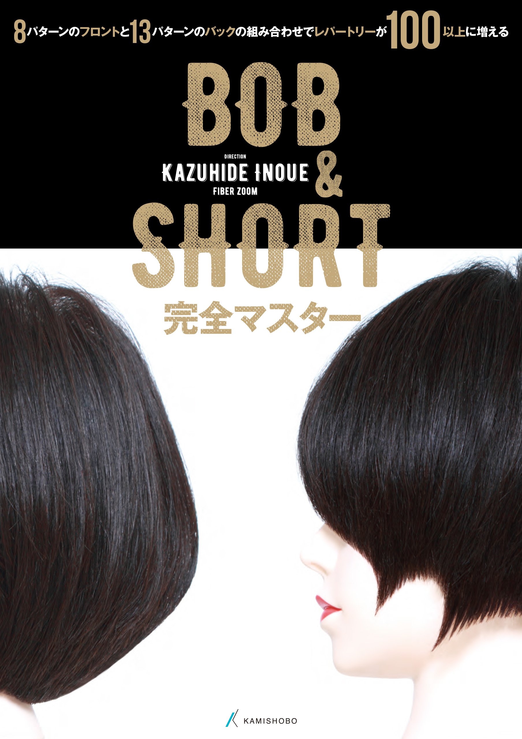KAZUHIRO INOUE様 Amazon.com: Kazuhide Inoue: books, biography, latest update