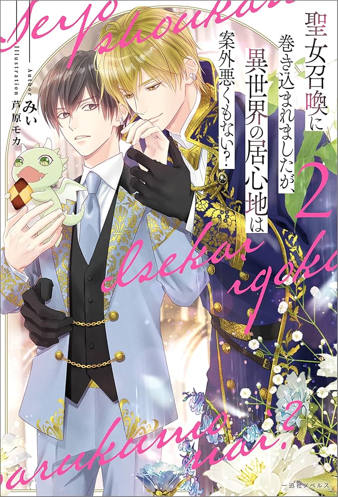 世界心霊宝典 全巻セット 国書刊行会 世界心霊宝典 全5巻揃 梅原伸太郎編/監修 国書刊行会 - 古書