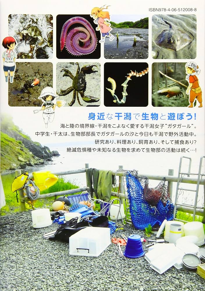 kals （カルス）生命科学／生物2022フルセット（おまけ付き） 2025年最新】kalsの人気アイテム - メルカリ