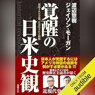 値下げ❗️洋書''THE UNWANTEDS  OF LEGENDS\" 値下げ❗️洋書''THE UNWANTEDS OF LEGENDS
