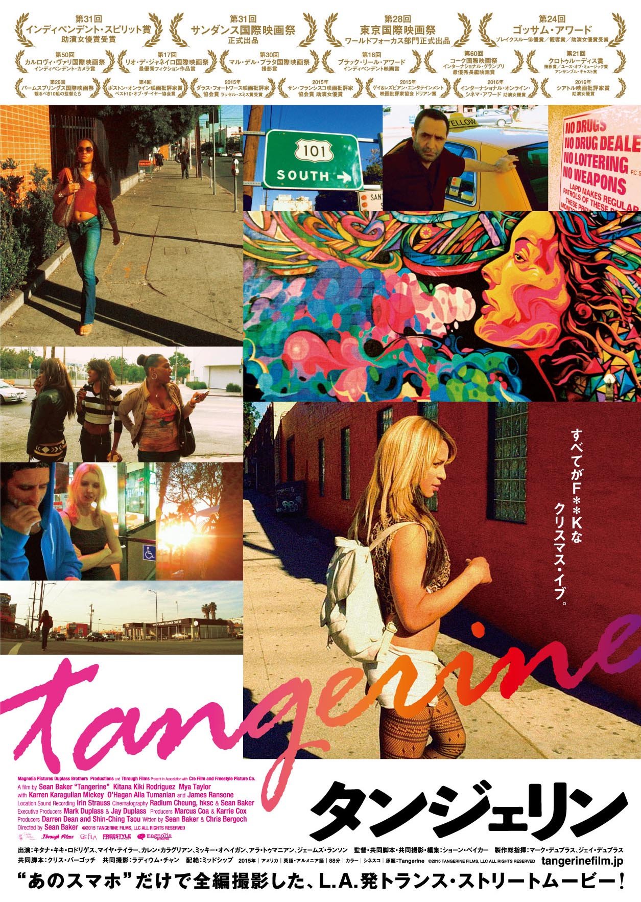 (未使用･未開封品)タンジェリン [DVD] Amazon.co.jp: タンジェリン [DVD] : キタナ・キキ・ロドリゲス