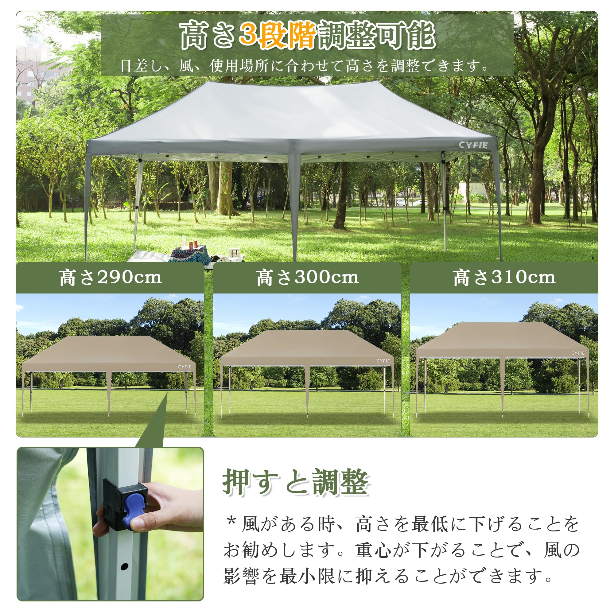 Amazon | CYFIE タープテント 3mx6m ワンタッチタープ 高さ3段階