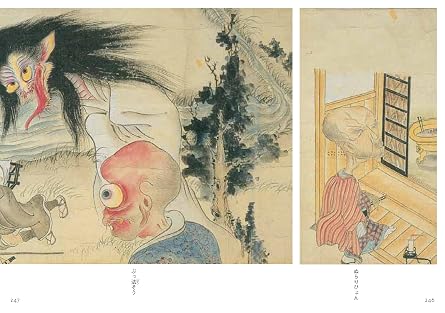 Yokai Manga Volume 1 Yokai Collaboration Edition Seigensha Visual Bunko Series