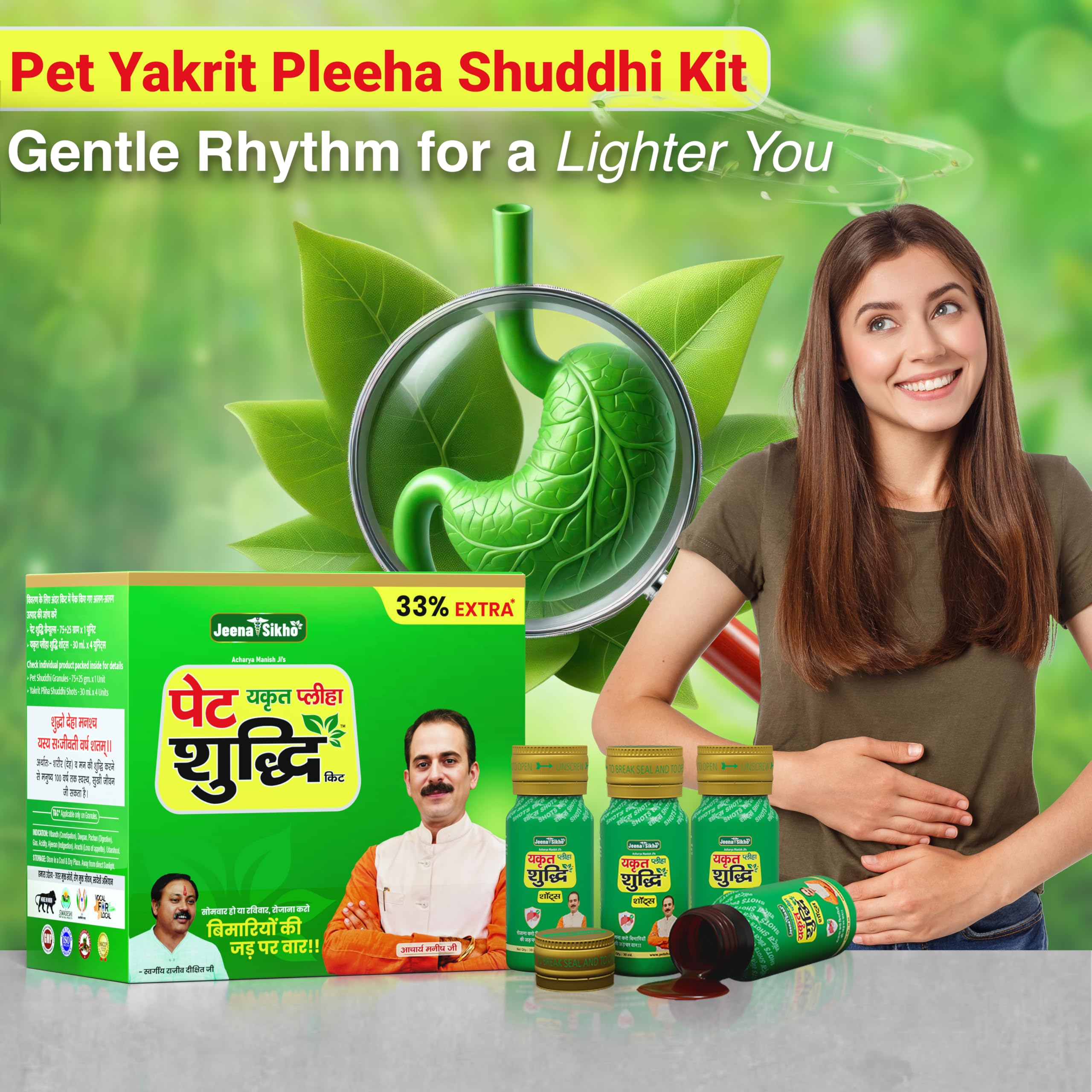Jeena Sikho Pet Yakrit Pleeha Shuddhi kit | Ayurvedic Cleanse for Liver, Stomach & Spleen | Body Purification & Immunity Booster | Liver Detox & Digestion Kit, 1 Granules, 100gm & 4 shots, 30ml - Image 4 thumbnail