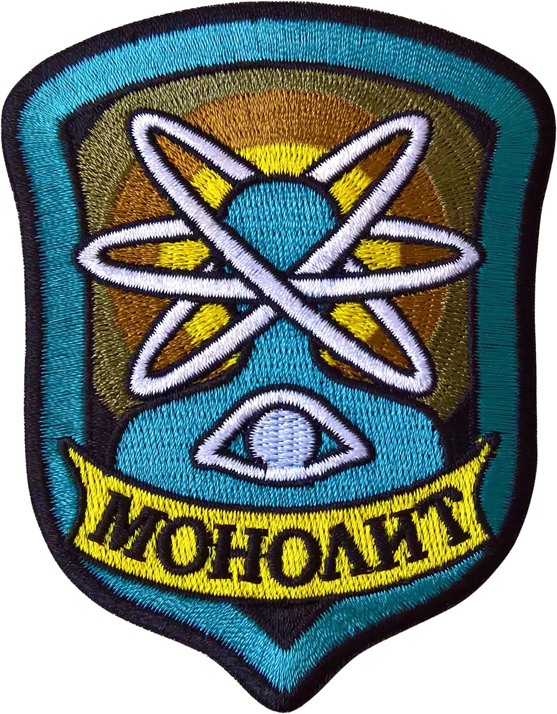 Stalker Patch Stalker Factions Monolith Patch Sew on