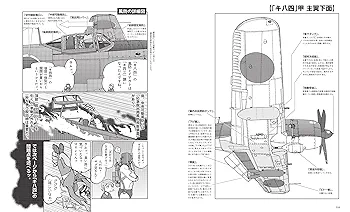 「日置流あずち形」寛保一年写 極彩色写本 1巻|巻物 和本 兵法 弓道 楽天市場】大人の書道セット 曙(特大)(定価27,500円)【太筆 小筆