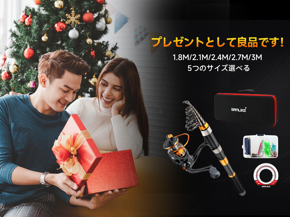 Amazon | サンライク(SANLIKE) 釣りセット 炭素伸縮式釣竿 スピニング