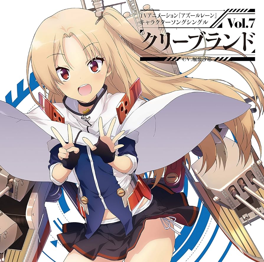 Amazon | (初回盤)TVアニメーション『アズールレーン