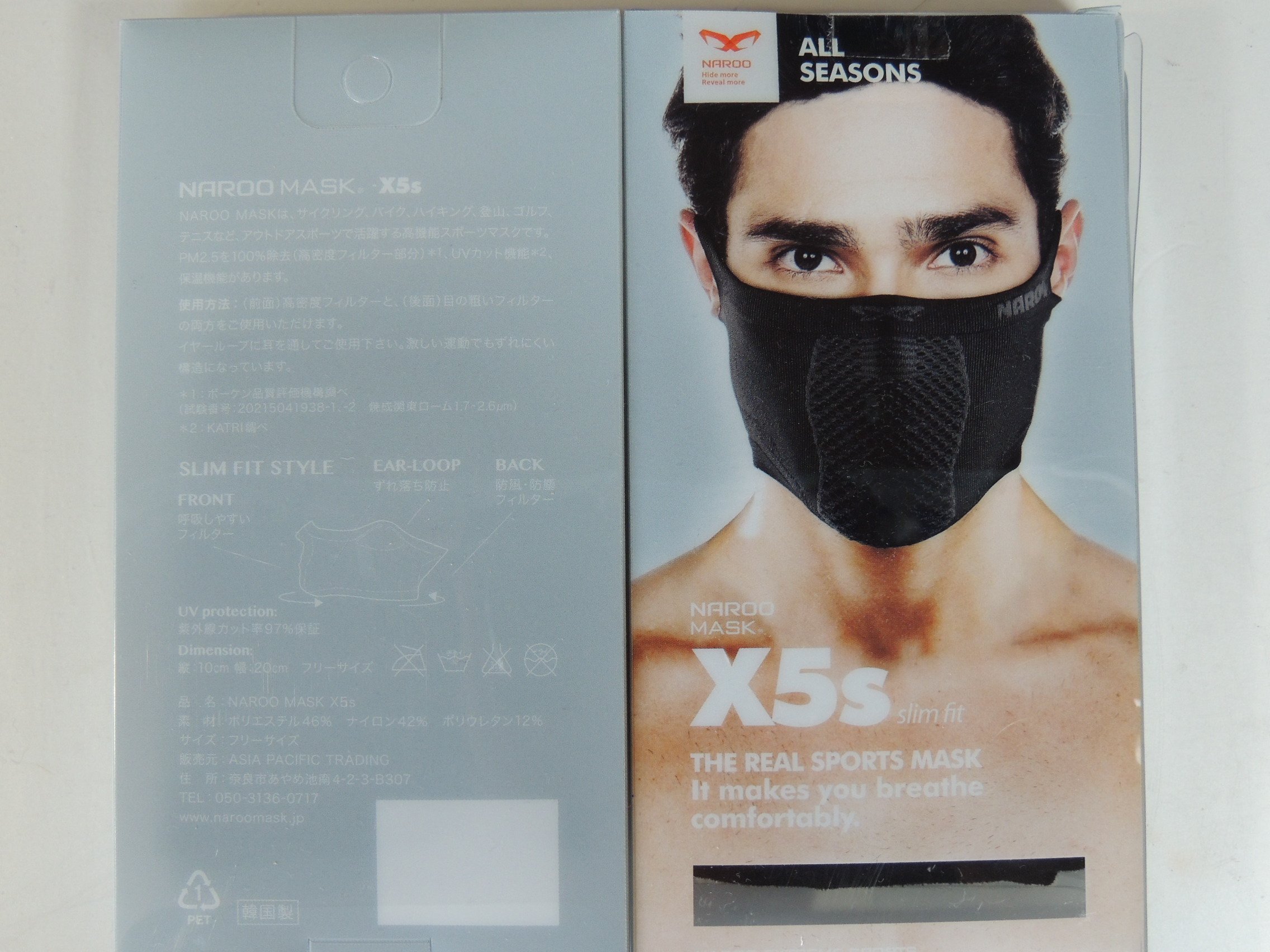 Amazon | NAROO MASK(ナルーマスク) X5s スポーツマスク フェイス