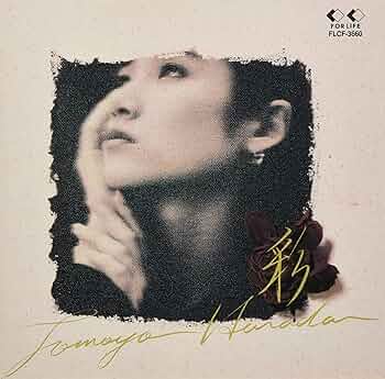 し*た様 原田知世 8cm CD 原田知世 Attends ou va‐t'en 8cm cd 鈴木慶一 - メルカリ