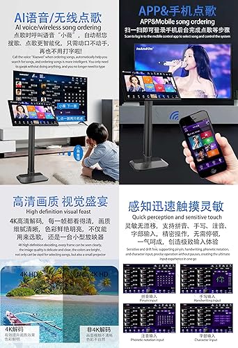 Miniatura 6 de INAN V5 MAX_10T_168K_19 Karaoke Player Máquina inteligente de teclas de voz Película en línea Sistema dual Coexistencia Puntuación en tiempo real El