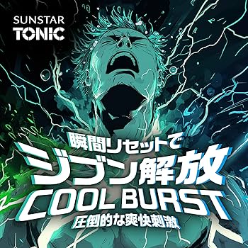 SUNSTAR TONIC サンスター トニックシャンプー COOL BURST Amazon | サンスター 【SUNSTAR TONIC】トニックシャンプー